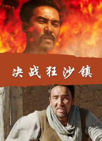 国产精品久久久亚洲动漫