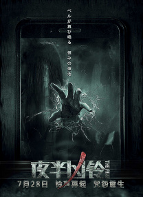 精品无码中出一区二区