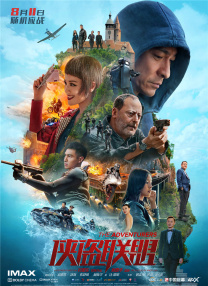 911露脸国语对白