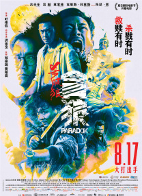 国产亚洲精品免费
