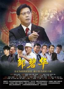 心虚有人