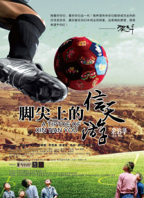 真正国产乱子伦高清对白