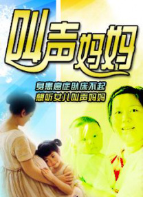 成人激情四射