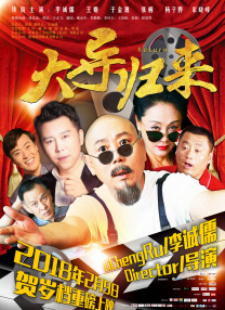 港台一级片