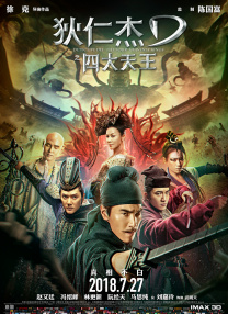 禁止性行为