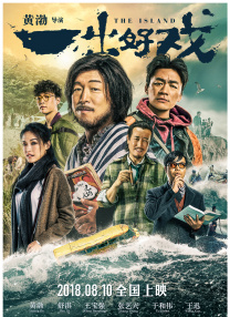 插花弄玉