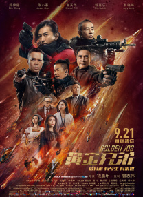 仁光受难记