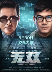 欧美专区日韩专区