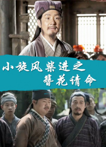 女朋友的制作