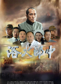 探险旅行