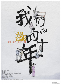 激情精品视频