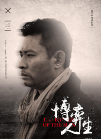 武侠古典综合网