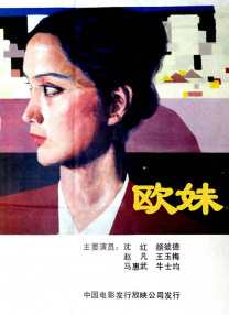 美貌天仙的睡姿