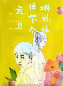精品三级在线观看