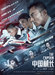国产91高清