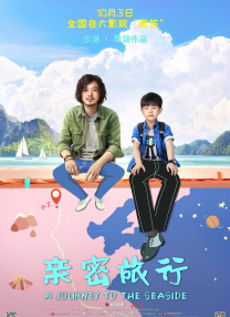 事件的故事-女朋友的诱惑