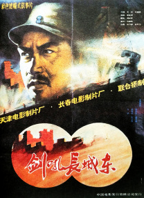 国产福利第一视频