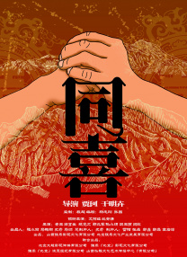 91热爆国产