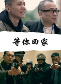 部长大人的风格