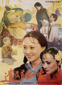 国产一区毛片