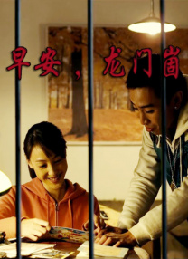 你懂的视频在线看