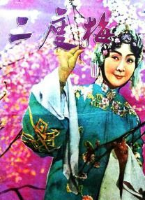 狠狠色狠狠色综合久久伊人