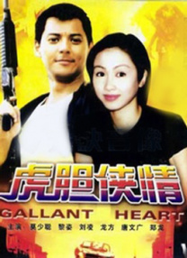 sp训诫室分腿调教