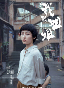 黑丝一区二区