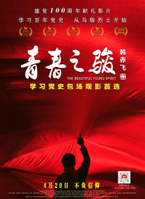 37大但人文艺术仙踪林的