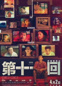 两姐妹2