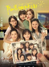 成熟的女同志hd
