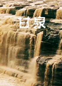 日韩欧美中文字幕在线播放