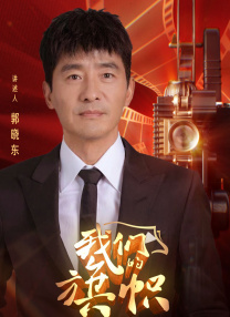 添望微博车道具