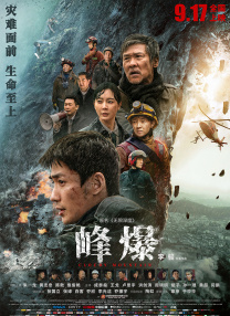 亚洲欧美不卡中文字幕