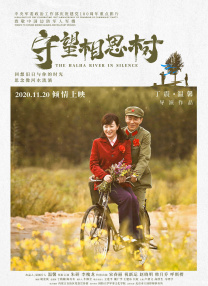 满天星高清免费观看完整版