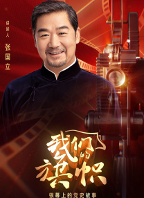伦理午夜
