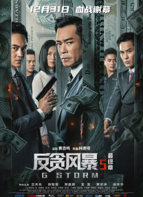 午夜夜伦鲁鲁片六度影院