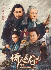 错恋