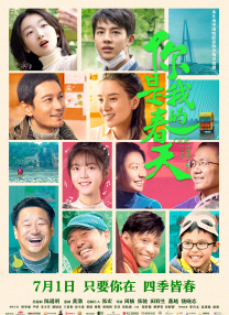 久草在线在线