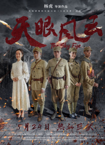 三级伦理影片