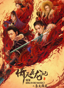 天美星空mv高清免费