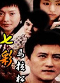 他也色婷婷色