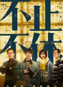 农村伯伯下乡妹