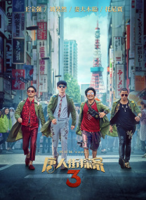 欧美亚洲在线视频