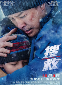 狠狠色狠狠色88综合日日91