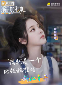 在线播放国产不卡免费视频