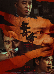 亚洲黄色av一区