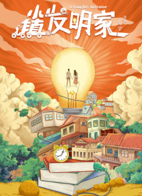 婷婷五色