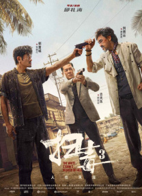亚洲综合18p