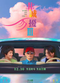 调教高傲